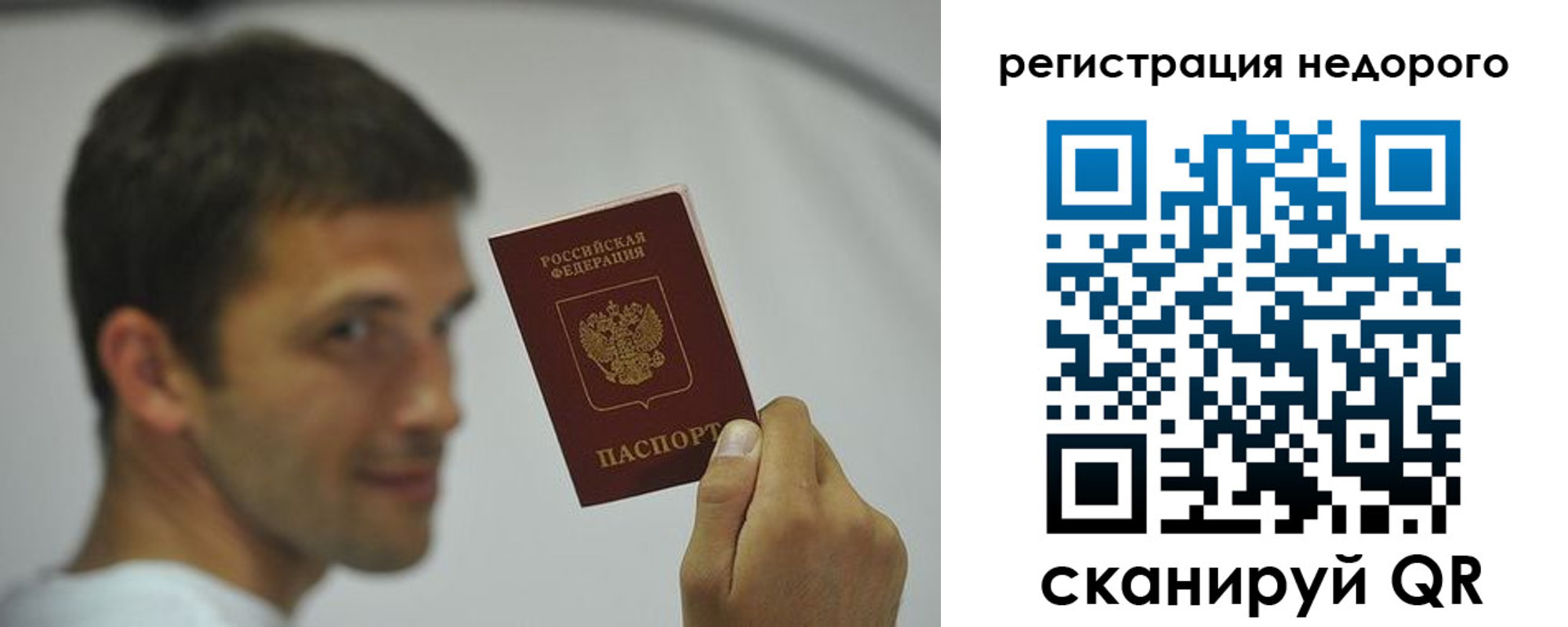 временная регистрация поиск в ХМАО