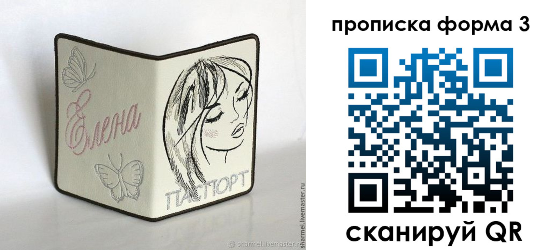 форма 3 в ХМАО